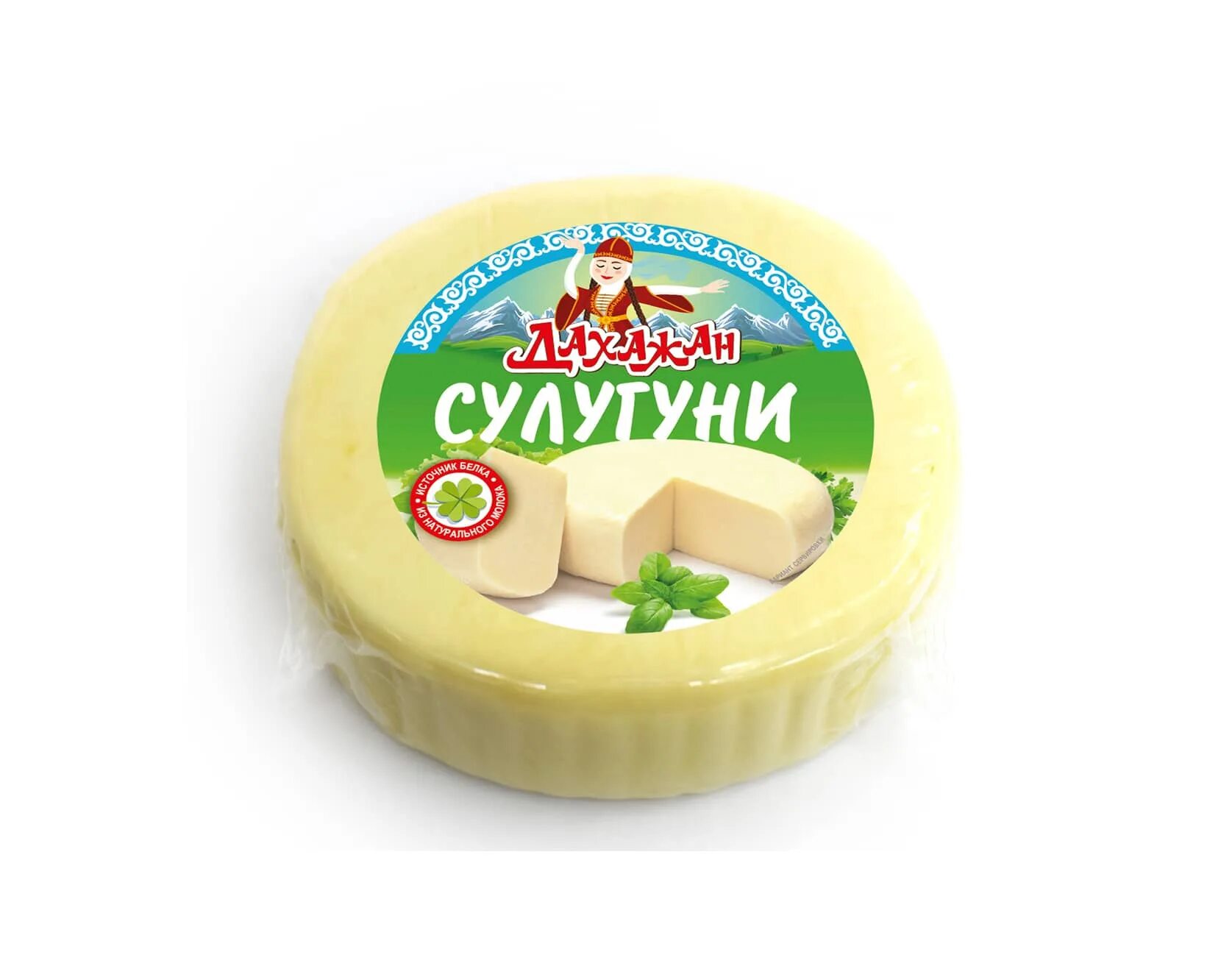 российские доктора дорогой сулугуни желоба улиц. сыр сулугуни. сыр сулугуни молвест. сыр сулугуни 45% 300г сыры кубани. сулугуни магнит свежесть.