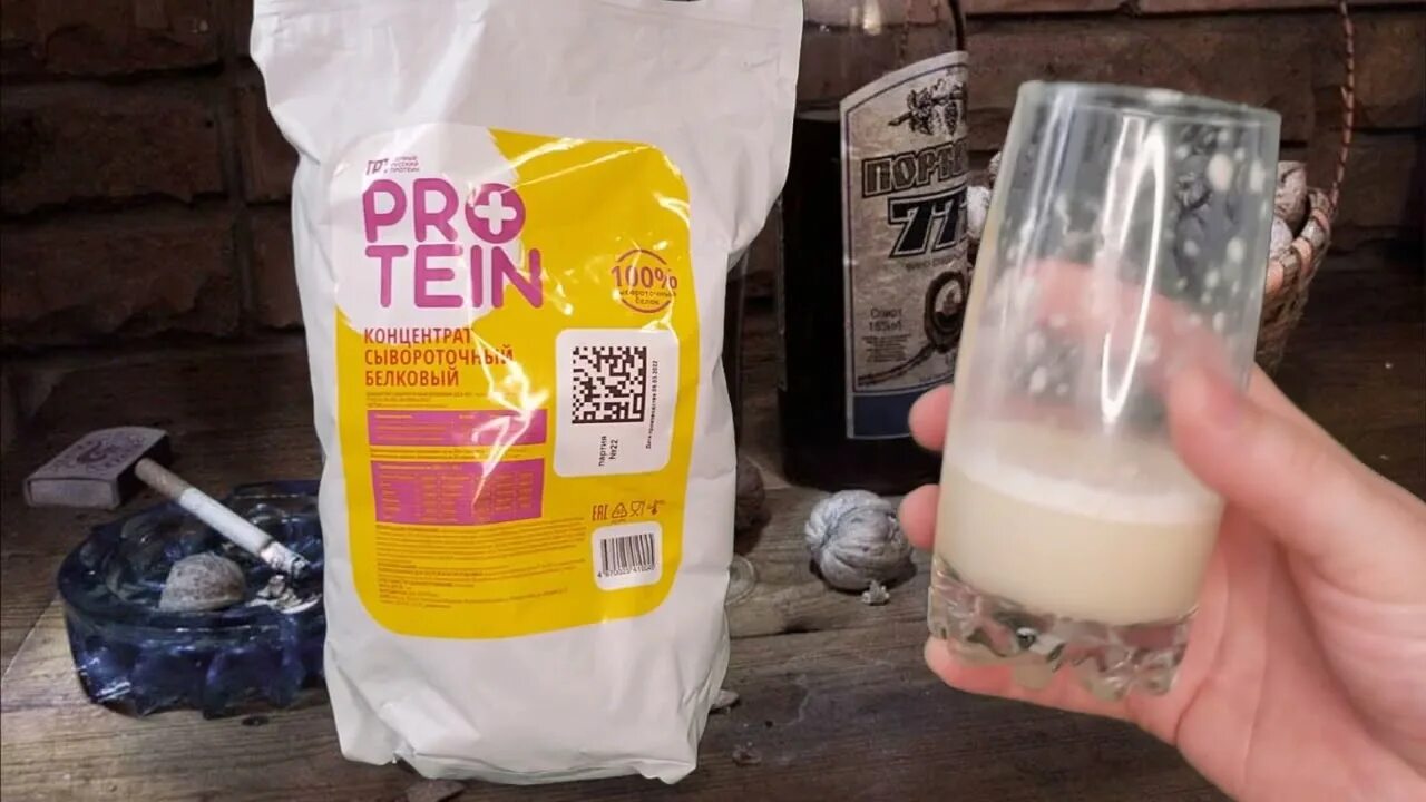 5 кг. Первый русский протеин 2. Протеин первый русский протеин. Protein первый русский. Первый русский протеин 15 кг.