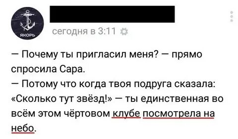 Зачем приглашают