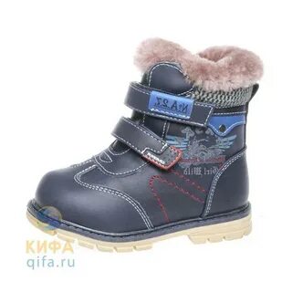 Лучшие детские зимние ботинки