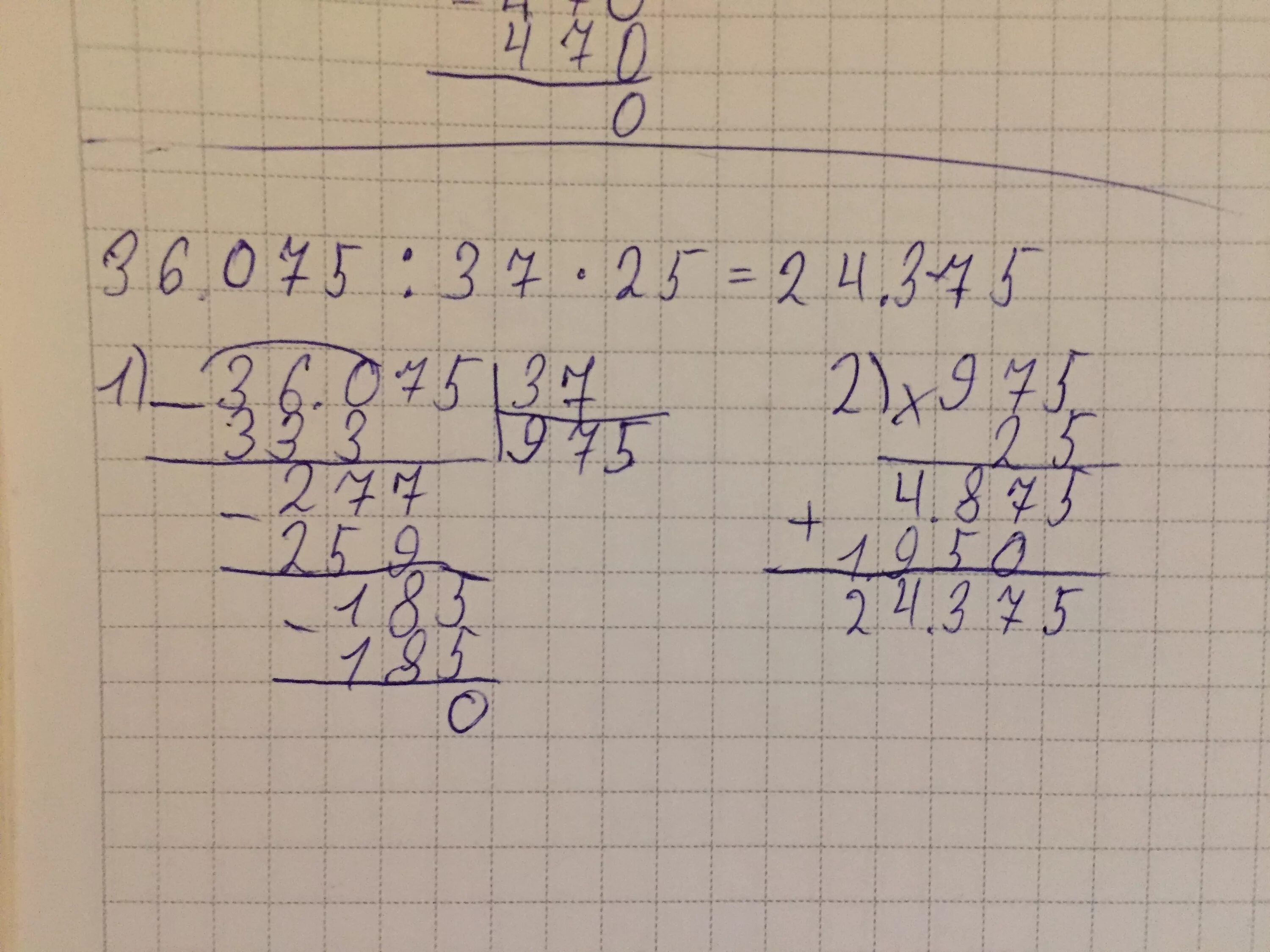 12 37 решение