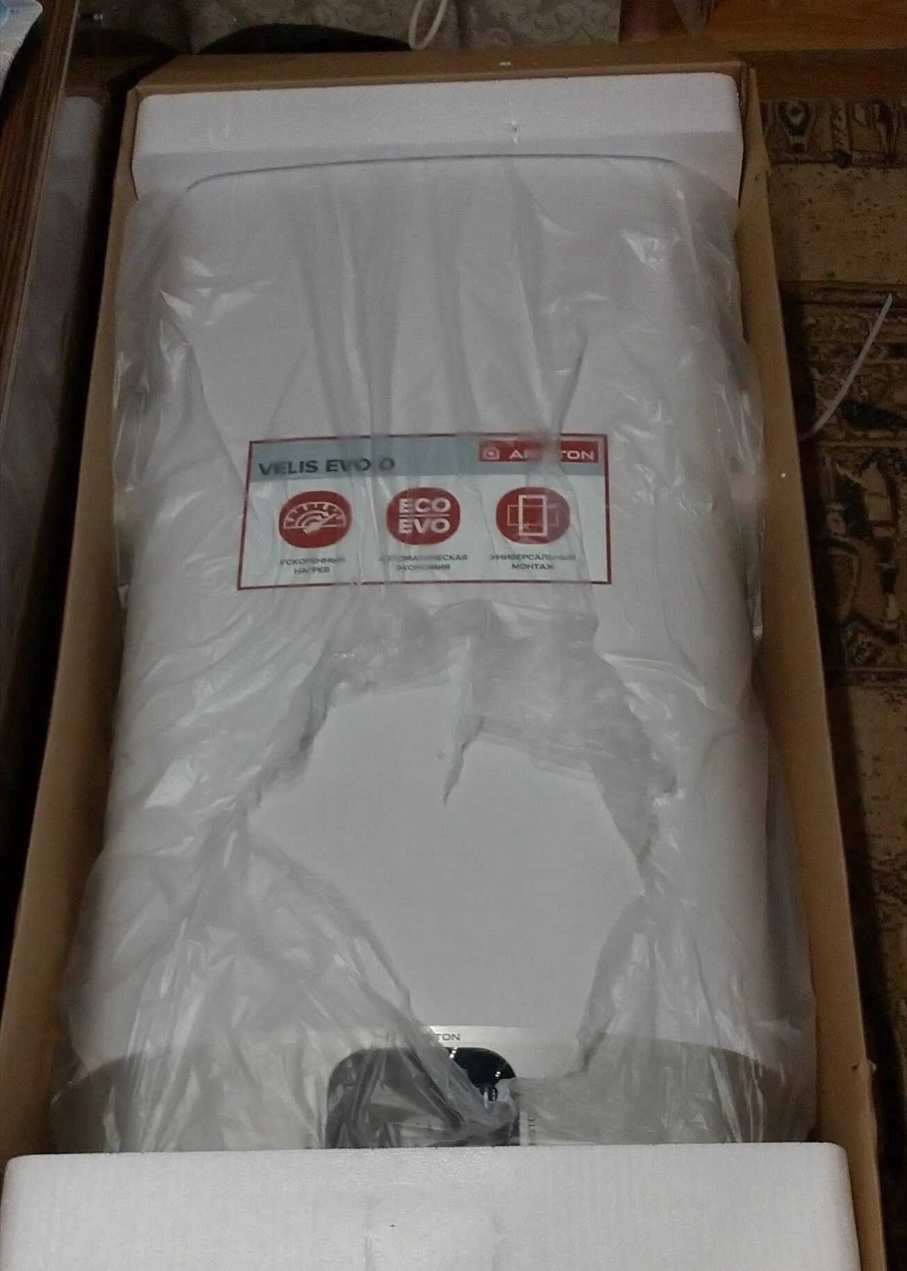 Ariston abs vls evo pw 80 d. Ariston abs vls evo pw 80. ariston abs vls evo 80. водонагреватель накопительный ariston abs vls evo pw 80 d up. кнопка тепловой защиты на бойлере ariston abs vls evo pw 80 d.