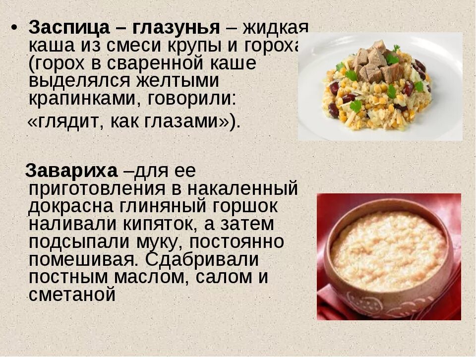 Пропорции варки Гороховой каши. Соотношение воды и гороха для Гороховой каши. Пропорции варки гороховый каши. Гороховая каша пропорции воды. Сварить кашу из колотого гороха