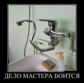 Сантехник анекдоты