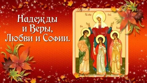 Любви надежды слушать