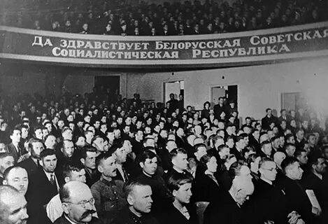 105 лет бсср