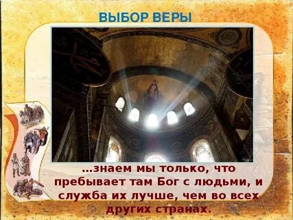 Там бог