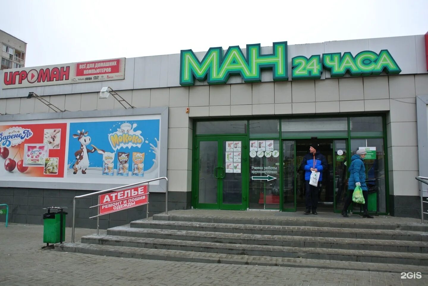 Волгоград библиотечная дом 16. Ул библиотечная 16а волгоград. Волгоград библиотечная дом 16. Ул библиотечная 16а волгоград. Библиотечная 16а.