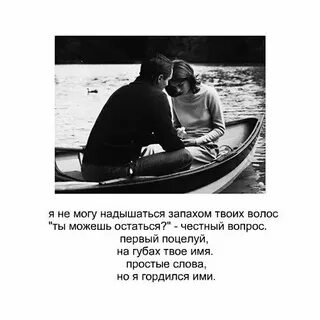Чем пахнет она
