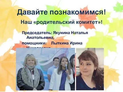 Николаевна здравствуйте