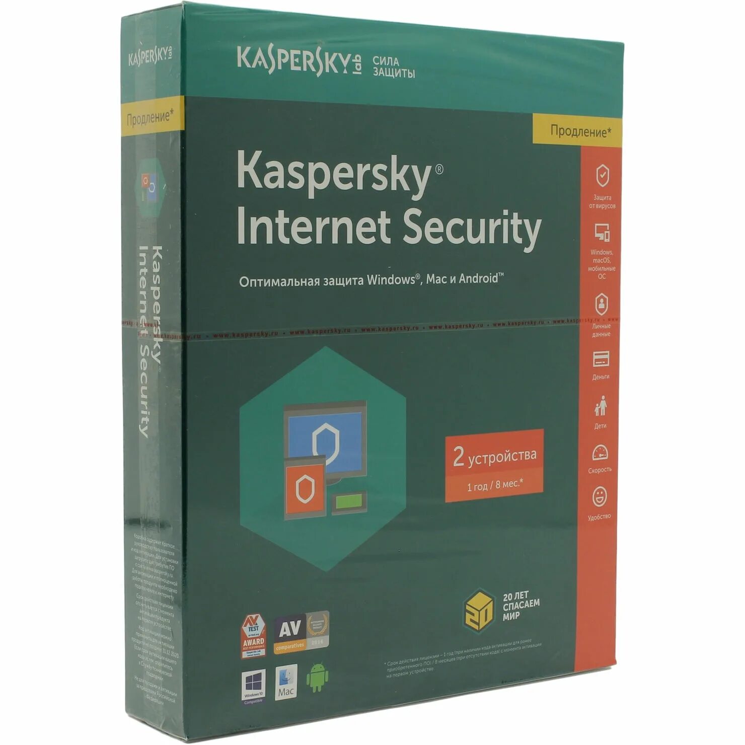 Продление антивируса касперского на 2 компьютера. Kaspersky internet security (продление). касперский интернет секьюрити продление на 2 устройства. лаборатория касперского internet security multi-device (2 устройства, 8 месяцев) коробочная версия.