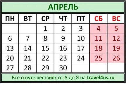 2 июля 2015 год