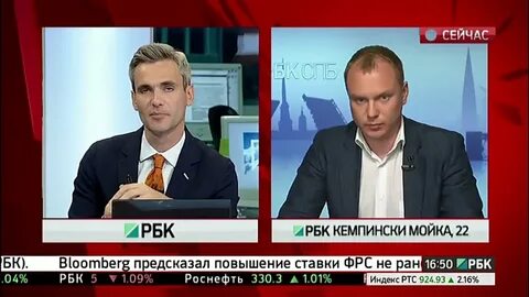 Демидович рбк