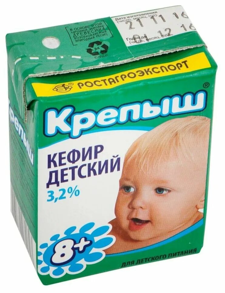 Крепыш ребенок