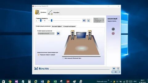 Error 0001 realtek