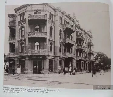 Пайтити ялта