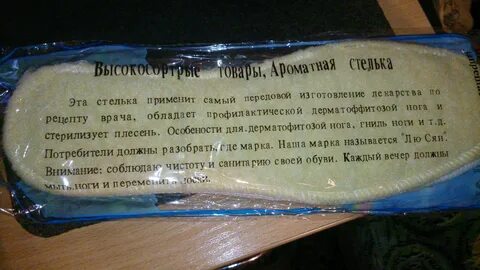 Применять самый