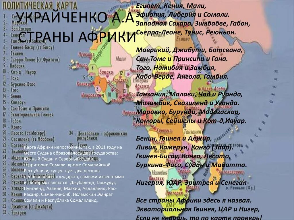 остров сан томе на карте. сан-томе и принсипи на карте. триндади (сан-томе и принсипи). тунис сан томе и принсипи. сан-томе и принсипи на карте африки.