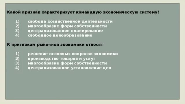 Директивное ценообразование многообразие форм