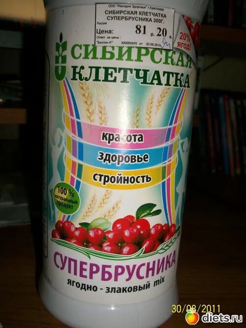 Клетчатка для кишечника от запоров. Клетчатка в аптеке. Сибирская клетчатка для похудения. Клетчатка запор. Клетчатка продается в аптеках.