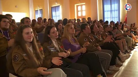 Сгуп отряд севастополь