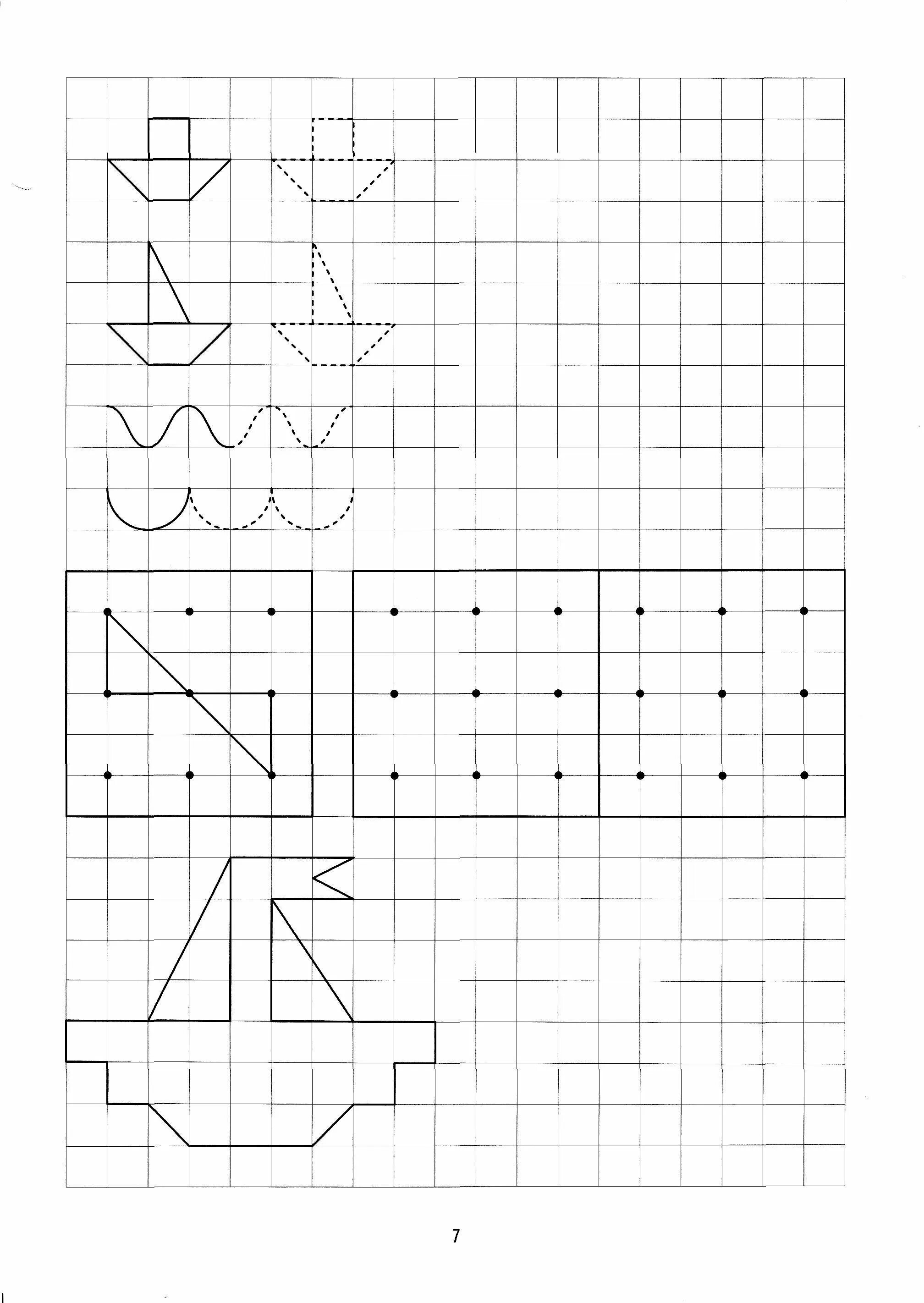 Рисунок по клеточкам 6 7 лет. Повторить по клеточкам для дошкольников. Рисование по клеточкам для детей. Задания в клетку для дошкольников. Рисование ИПО клеточка.