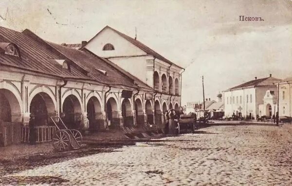 Гостиный двор великий новгород старые фото Ярославово Дворище Фотографии прошлого