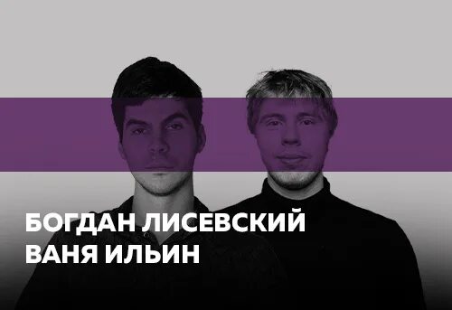 Лисевский билеты. Лисевский билеты. Лисевский. Лисевский билеты. Лисевский билеты.