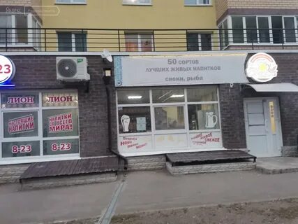 Посредник в перми