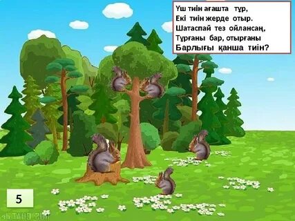 Магнитогорскідегі жезөкшелер