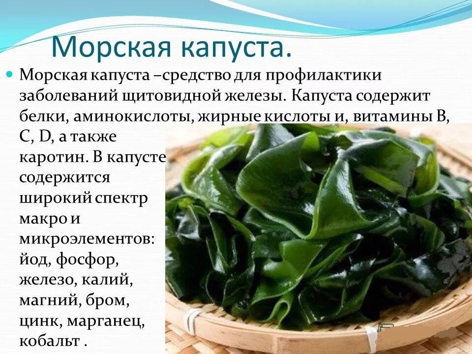 Какой витамин содержится в капусте