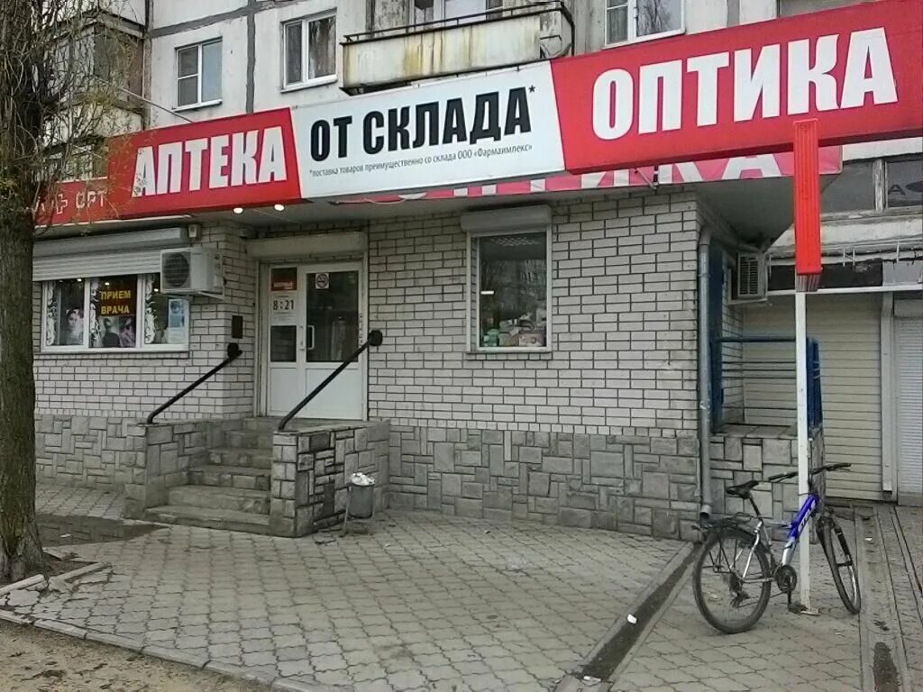 музей искусства в алапаевске. добролюбова архангельск. воронеж сквер на остановке одесской. сош 54 воронеж. филармония воронеж фото.