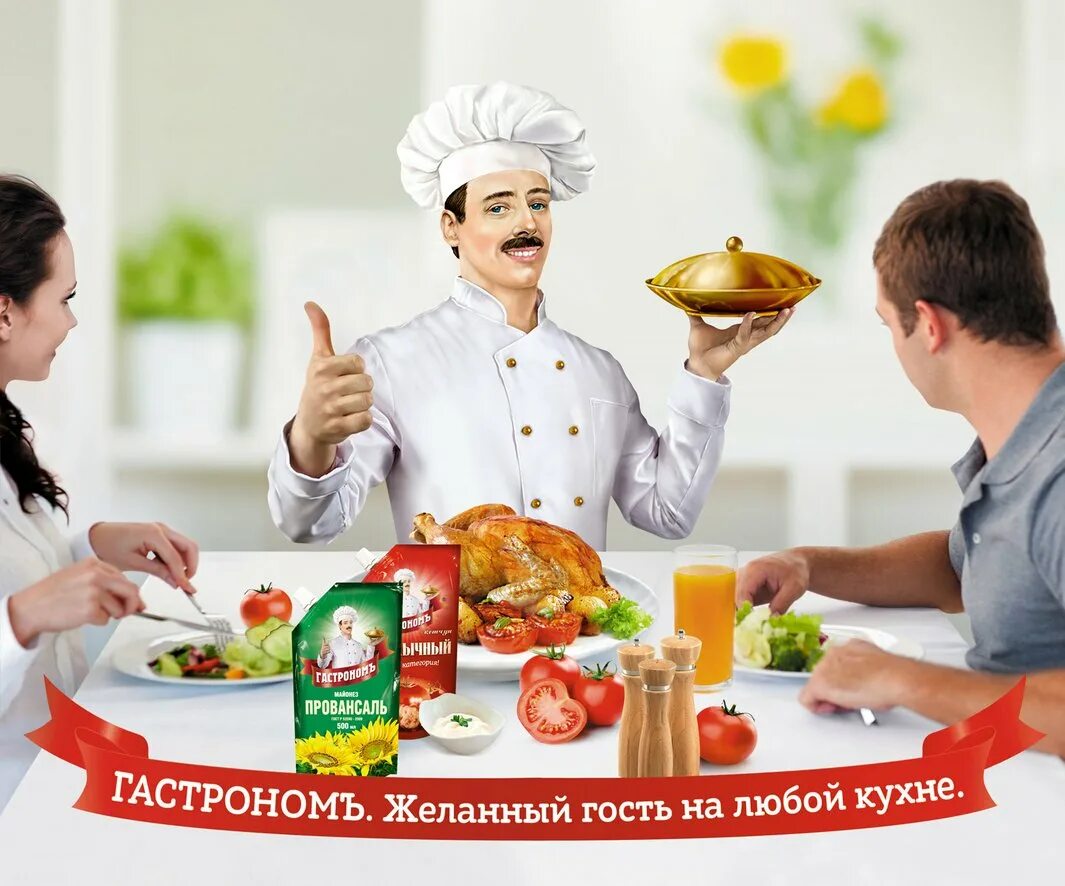 Вот в лес пошла и в такую даль свела что царевна. Друзья в ресторане. Был желанным гостем. Желанный гость лого. Московские князья и ханы.
