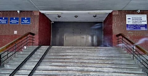Мурманский педагогический институт