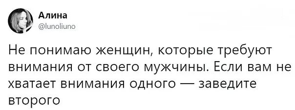 Ребенок постоянно требует внимания. Не хватает внимания. Не хватает внимания одного заведите второго. Требует внимания или внимание. Муж запросил внимание.