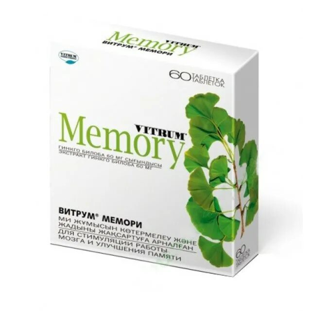 Препараты для памяти и работы мозга. Мемори лекарство для памяти. Таблетки для внимательности и улучшения памяти. Препараты для улучшения памяти и внимания у взрослых. Таблетки для улучшения памяти взрослым.