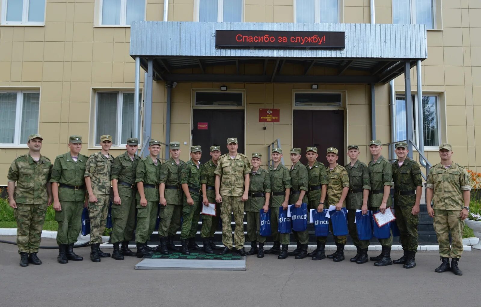 Охрана вго. Казань батальон вго. казанский батальон по охране вго. охрана вго росгвардия. батальон росгвардии.