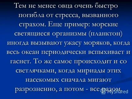 Иногда вызвать