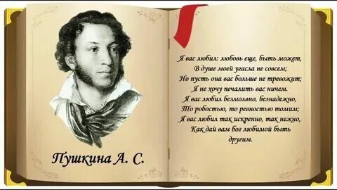 Какое литературное направление заложил пушкин