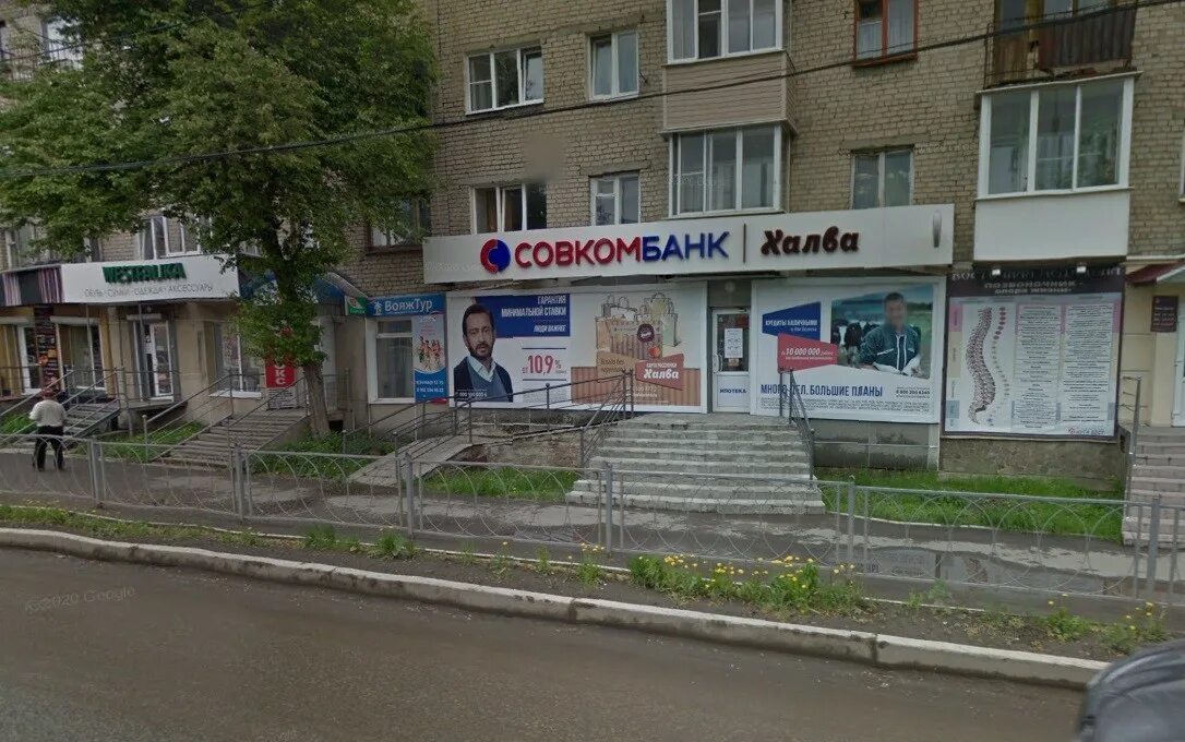 Ул. 624600 доска объявлений. Улица сафонова алапаевск. Вакансии алапаевск 624600 свежие. Доска объявлений алапаевск.