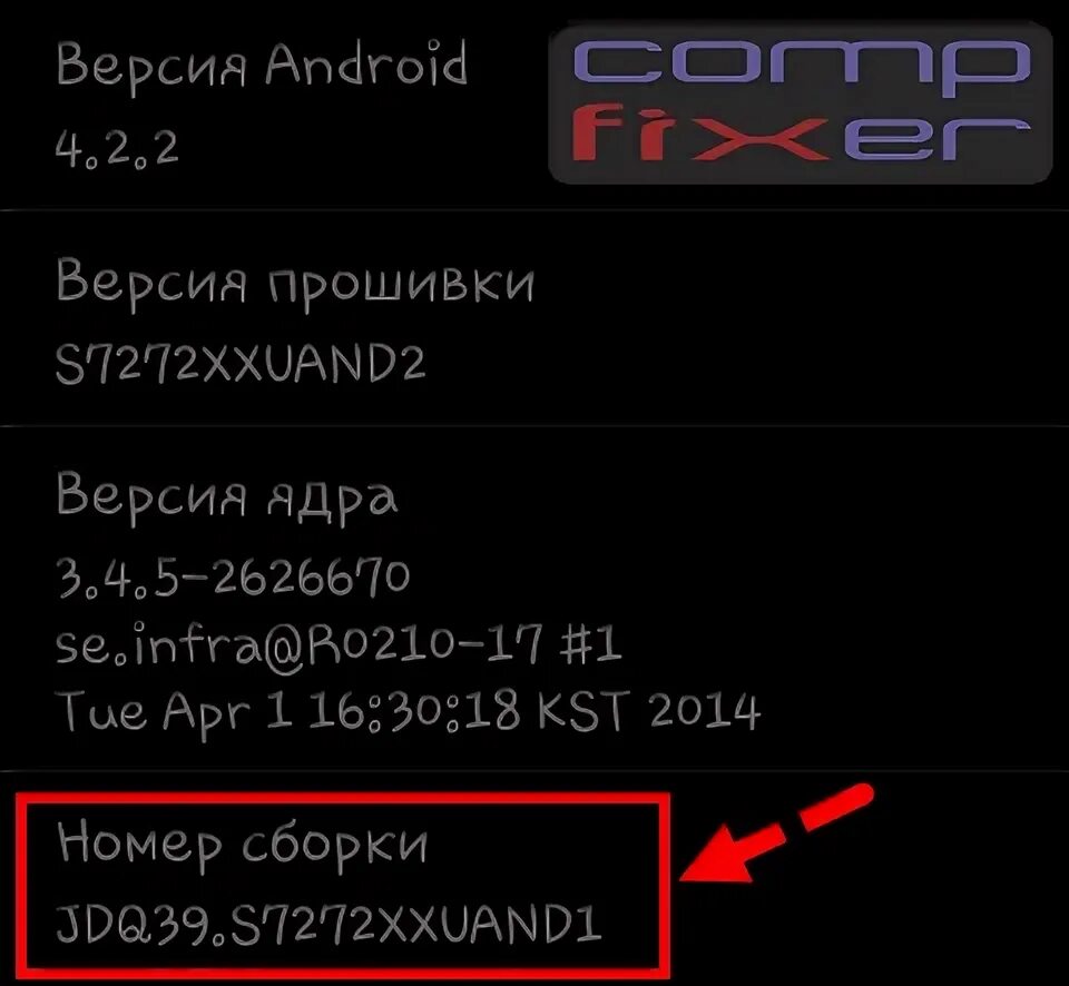 После обновления андроида не включается