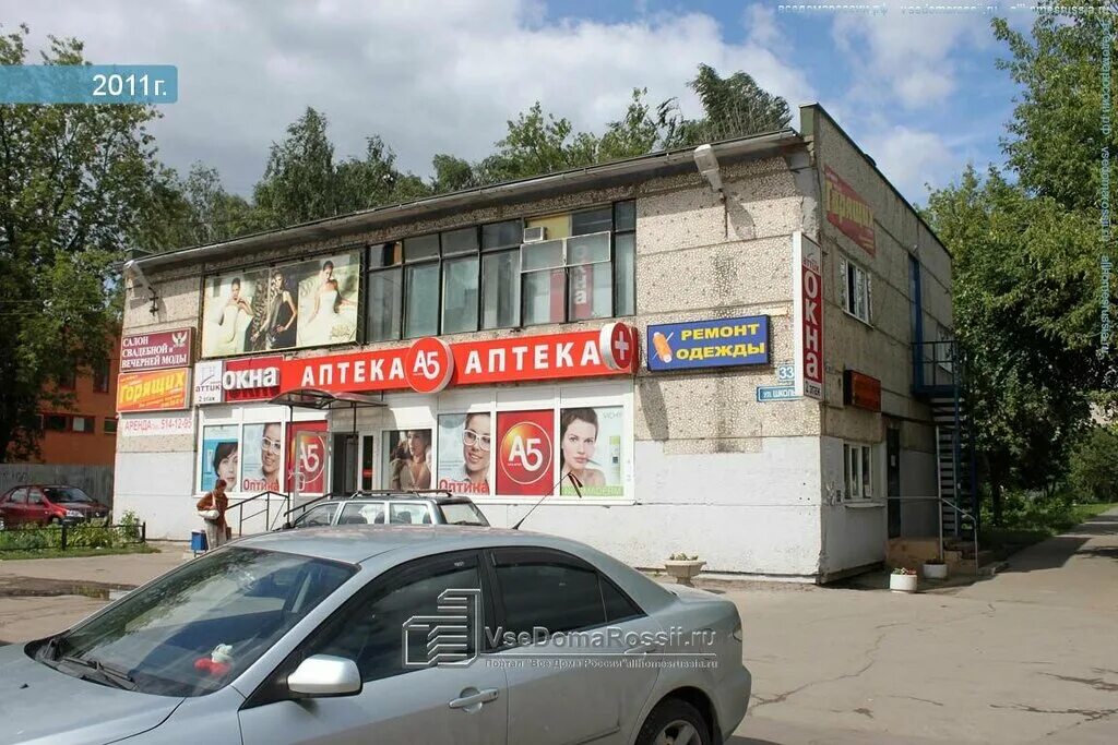 салон красоты в электроуглях на школьной 38. окно 140 на 150. хрущевские балконы с выносом. советское остекление балкона. алюминиевые окна открывающиеся.