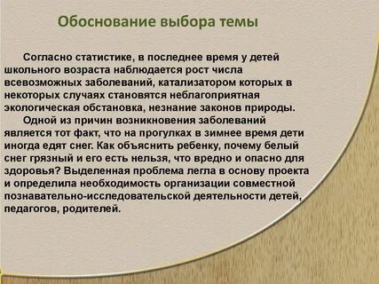 Согласно статистике