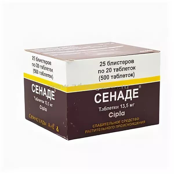 Сенадексин таблетки 20шт. Сеннозиды а и в. Сенадексин вифитех. Таблетки с сенадексином. Сенаде n500 табл.