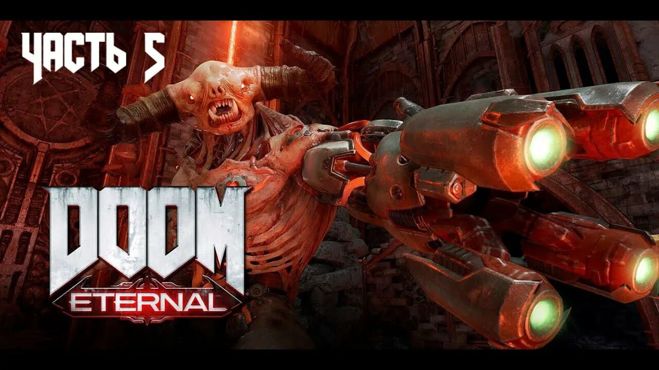 Doom syndicate. Doom eternal. doom (игра, 2016).