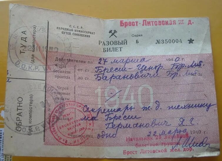 павелецкий вокзал метро. жд билеты москва павелецкий. экспресс аэропорт домодедово павелецкий вокзал. электронный билет. жд билеты москва павелецкий.