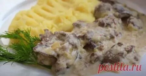 Куриная печень с морковью сливками