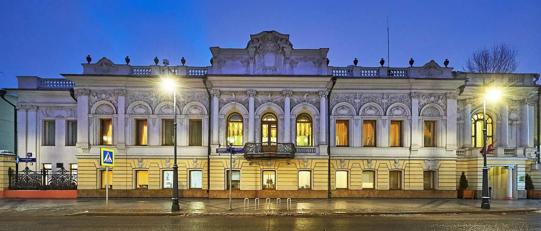 Главупдк при мид. Медцентр мид на добрынинской. Главупдк при мид россии, москва, улица пречистенка. Главупдк при мид россии лого. Министерство иностранных дел главупдк при мид россии.