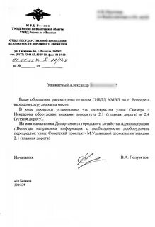 Заявление знака