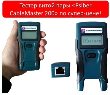 Прибор для пара
